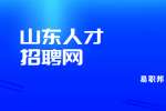 2022年菏澤東明縣中小學教師資格認定第一批次公告