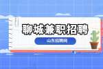 青島三維汽車裝備有限公司招聘兼職銷售液壓機床